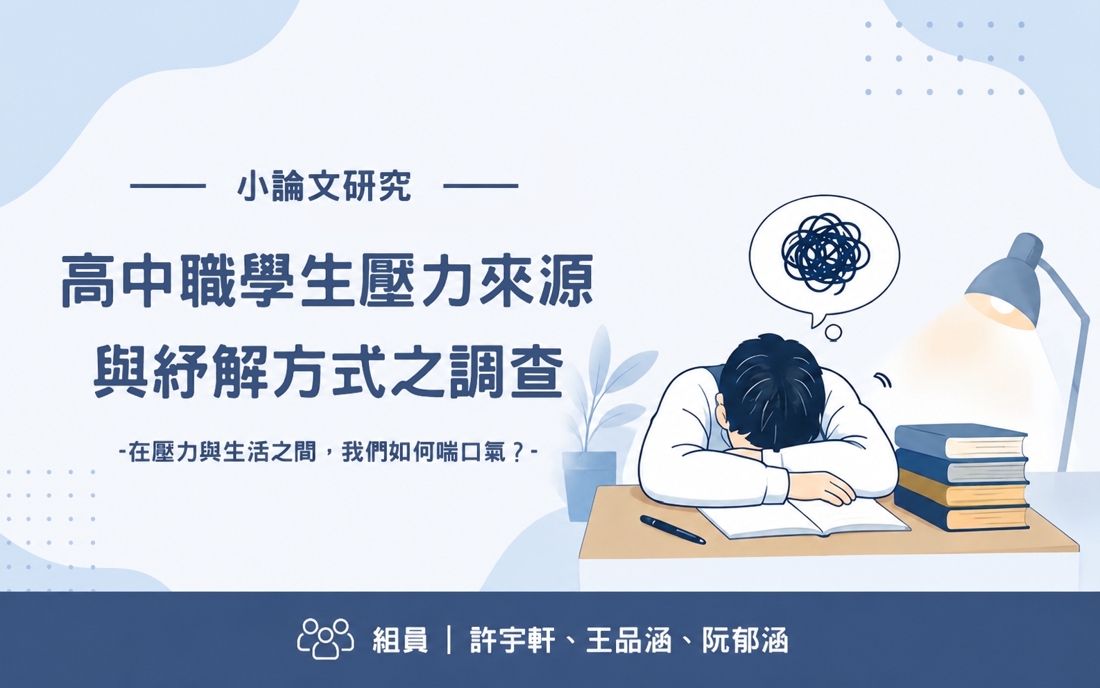 照片3