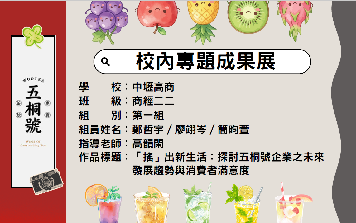 照片1