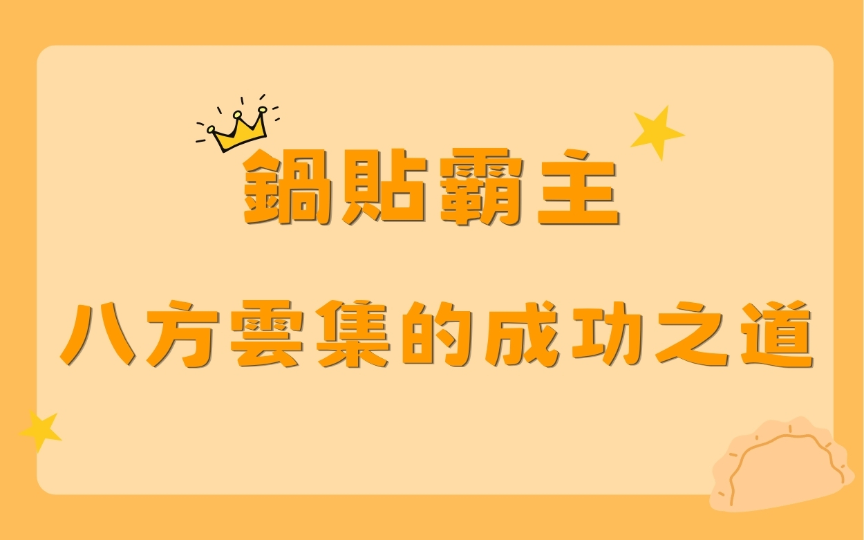 照片2