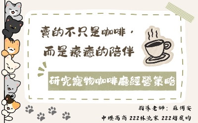 照片1