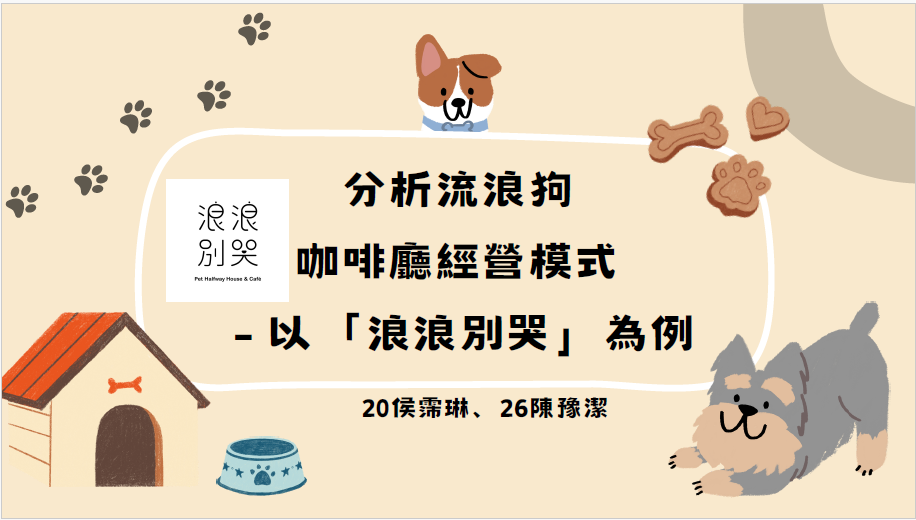 照片2