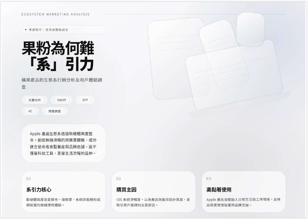 照片3