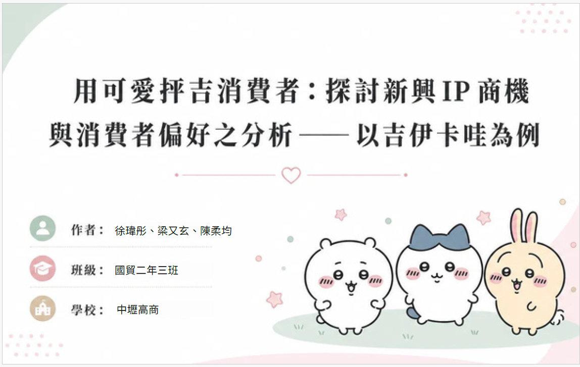 照片4