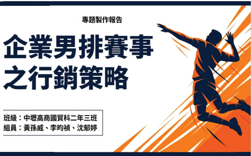 照片1