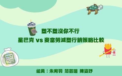 照片1