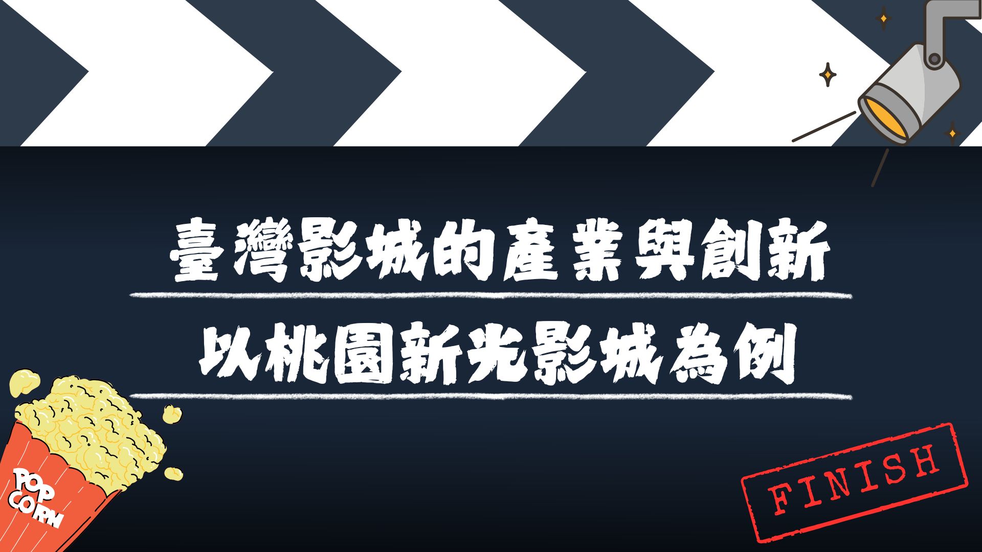 照片1
