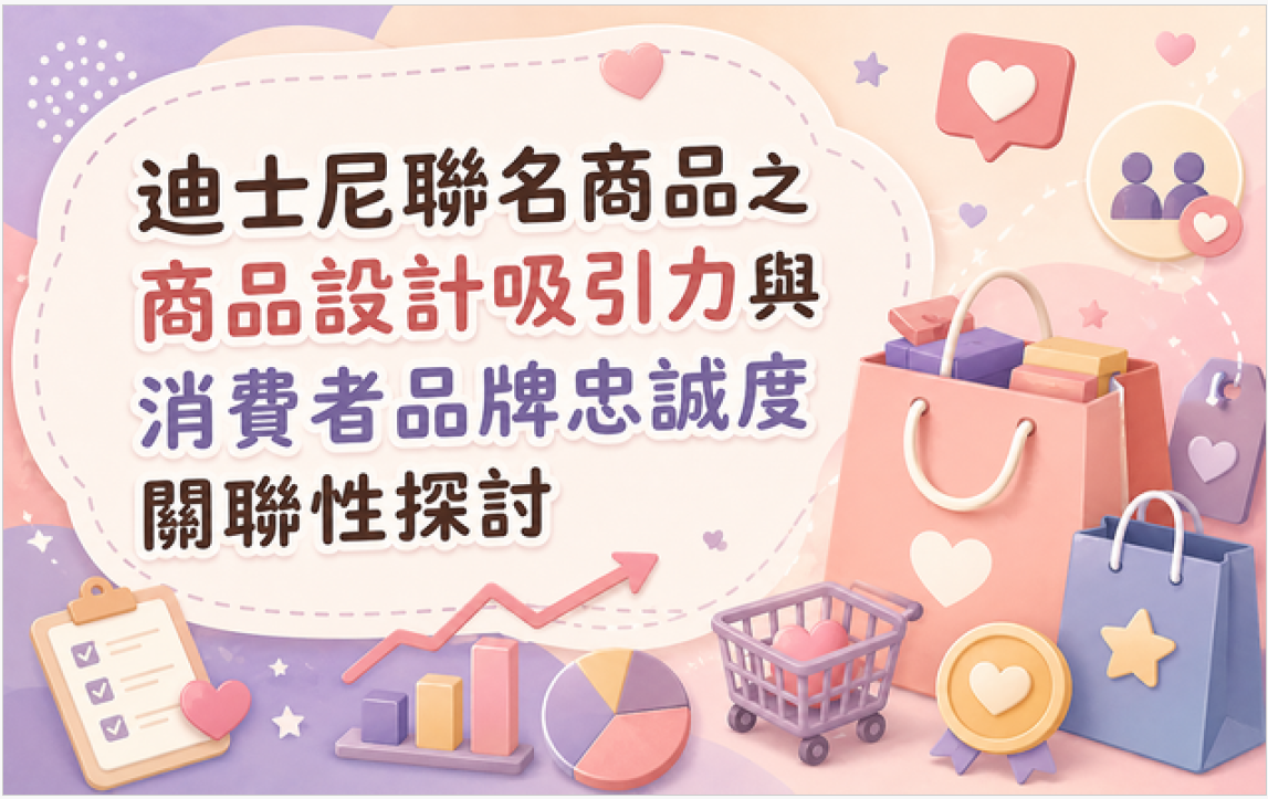 照片1