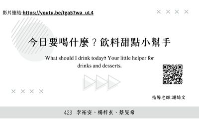 照片1