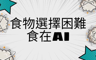 照片5