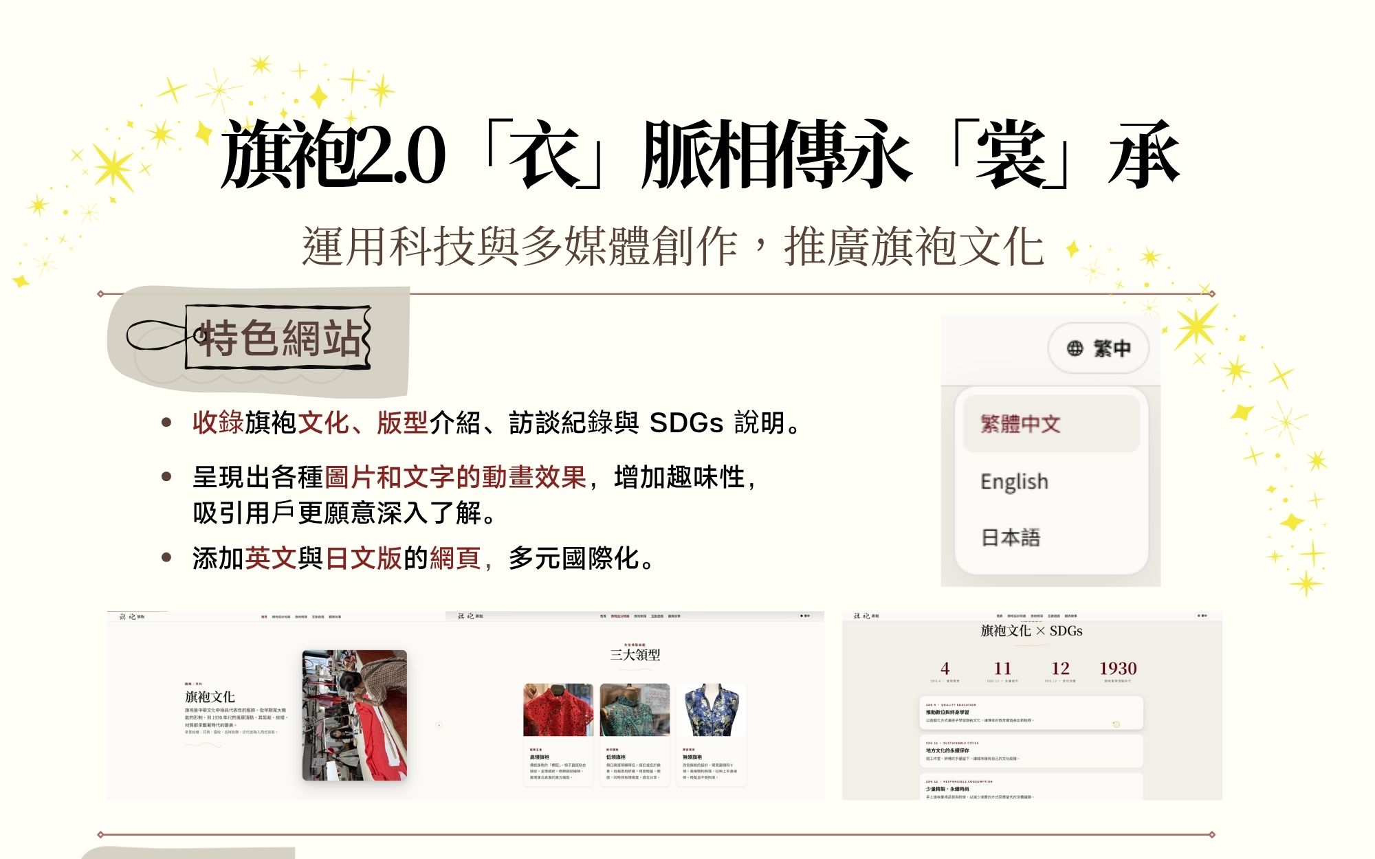 照片2