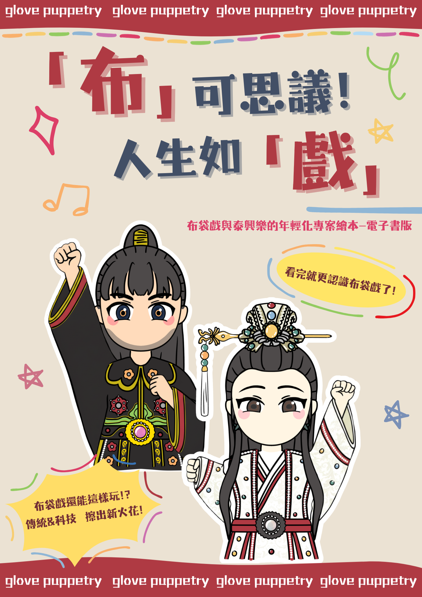 電子書