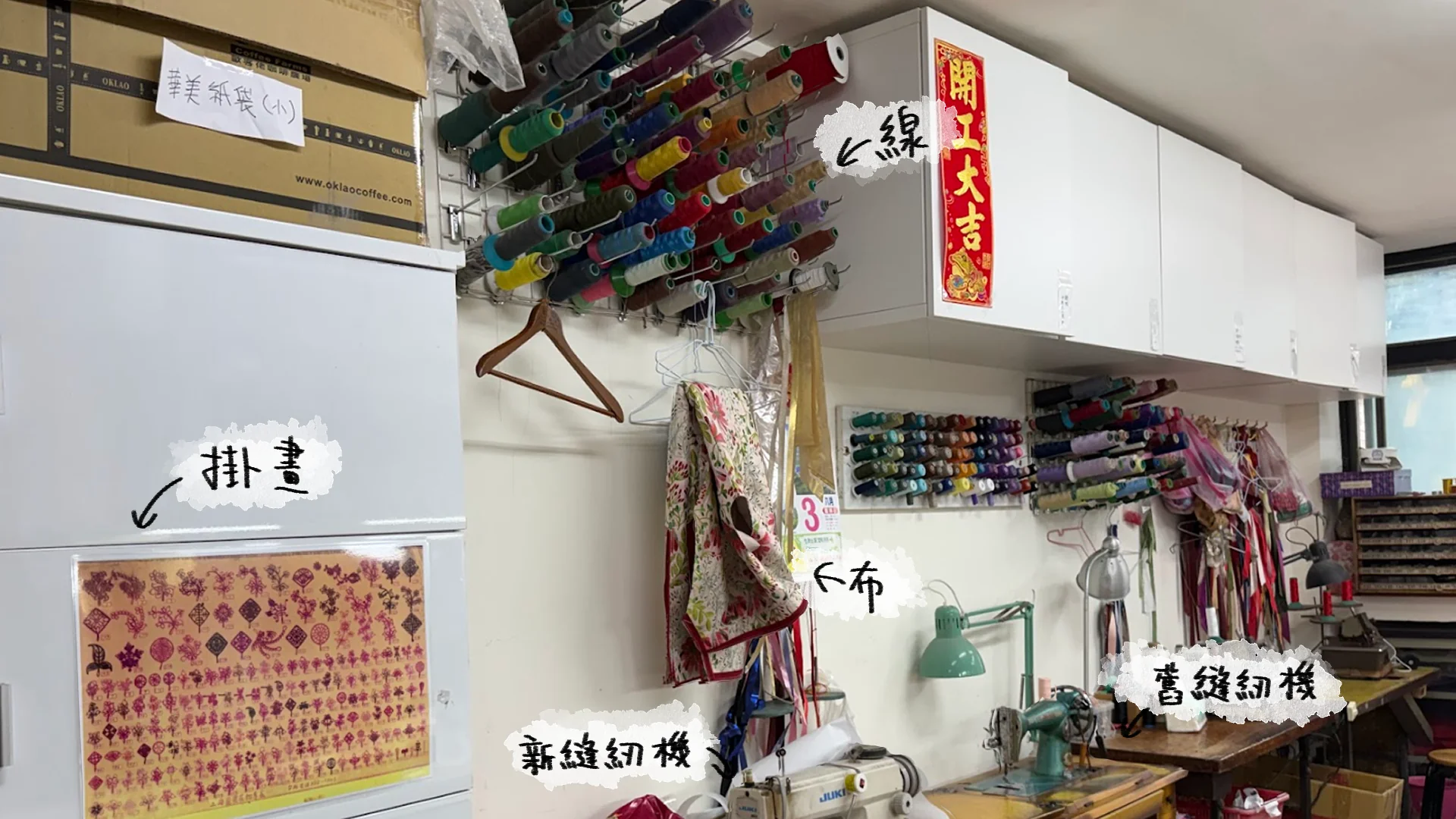 遊戲工藝海報